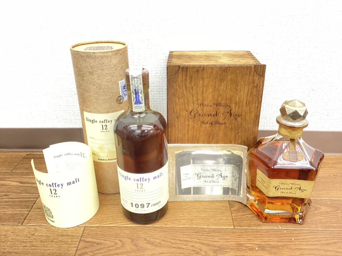 WHISKY NIKKA | ニッカウイスキー（ニッカウヰスキー） ブラックニッカ 