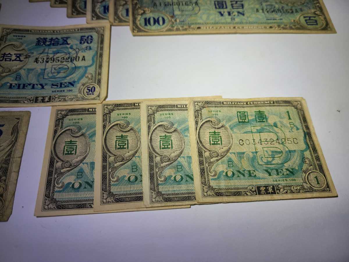 < 在日米軍 | 在日米軍軍票 - Yahoo!オークション 軍票 収集 B1円券