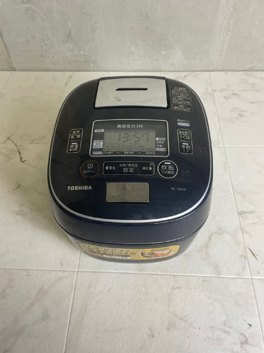 得価，限定セール NG100911 TOSHIBA 東芝 RC-10VSN 真空圧力IHジャー炊飯器/5.5合炊き/2019年製/鍛造かまど銅釜(圧力IH)｜売買されたオークション情報、yahooの商品情報をアーカイブ公開 - オークファン 圧力IH