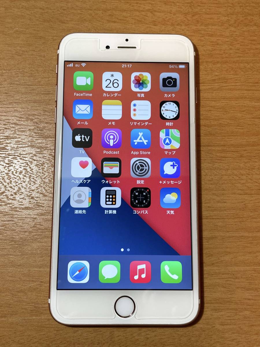 iPhone 6s plus 128GB　ローズゴールド SIMロック解除　送料無料_1