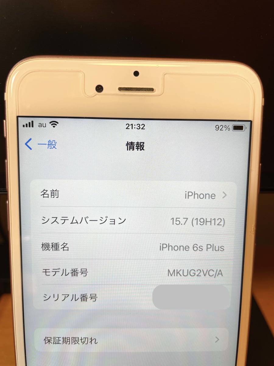 iPhone 6s plus 128GB　ローズゴールド SIMロック解除　送料無料_5