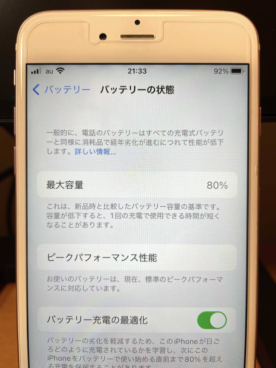 iPhone 6s plus 128GB　ローズゴールド SIMロック解除　送料無料_6