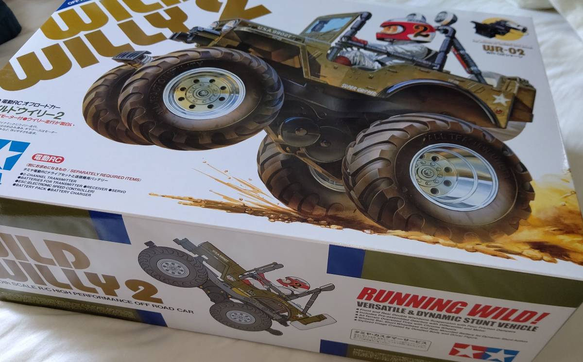 Willy 2の値段と価格推移は 126件の売買情報を集計したwilly 2の価格や価値の推移データを公開 Willy 2の値段と価格推移は 126件の売買情報を集計したwilly 2の価格や価値の推移データを公開