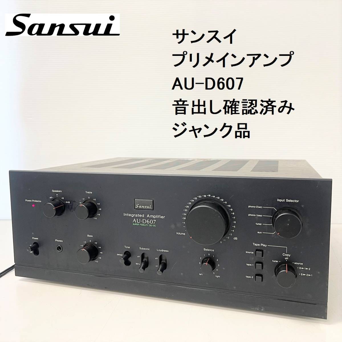 ジャンク品プリメインアンプSANSUI AU-D607F Extra SANSUI プリメイン