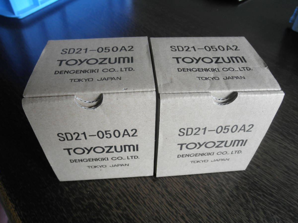 TOYOZUMI DENGENKIKI トランス 変圧器 SD21-050A2　未使用　2個