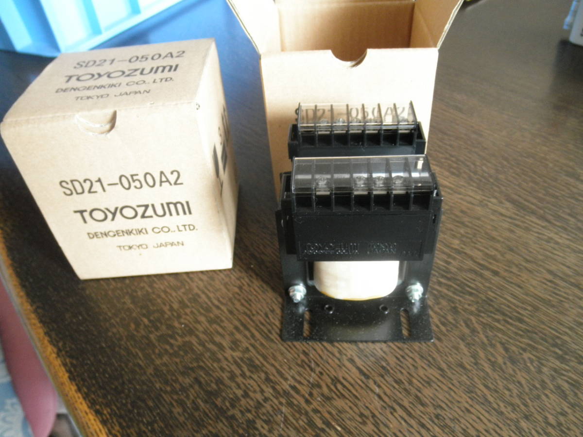 TOYOZUMI DENGENKIKI トランス 変圧器 SD21-050A2　未使用　2個