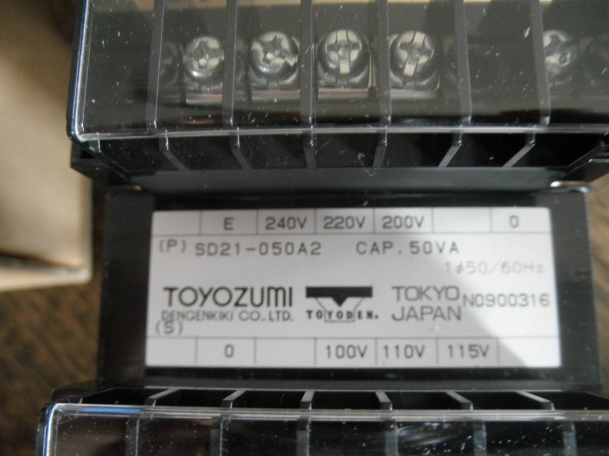 TOYOZUMI DENGENKIKI トランス 変圧器 SD21-050A2　未使用　2個