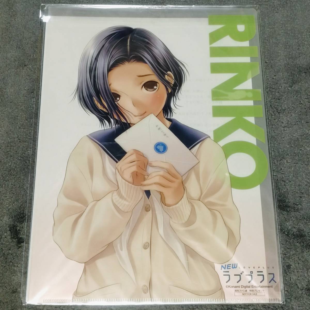 ☆クリアファイル☆ NEWラブプラス 小早川凛子 週刊ファミ通 特別