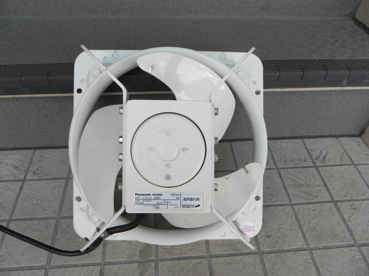 中古 ＊ Panasonic FY-30GSU3 有圧換気扇 パナソニック FY-30GSU3