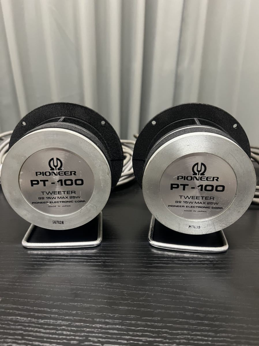 パイオニア PT-100 Pioneer 現状品 230308A2347 中古オーディオ Pioneer/パイオニア★PT-100 TWEETER★8 15W MAX 25W★マルチセルラーホーン型★ジャンク★101451