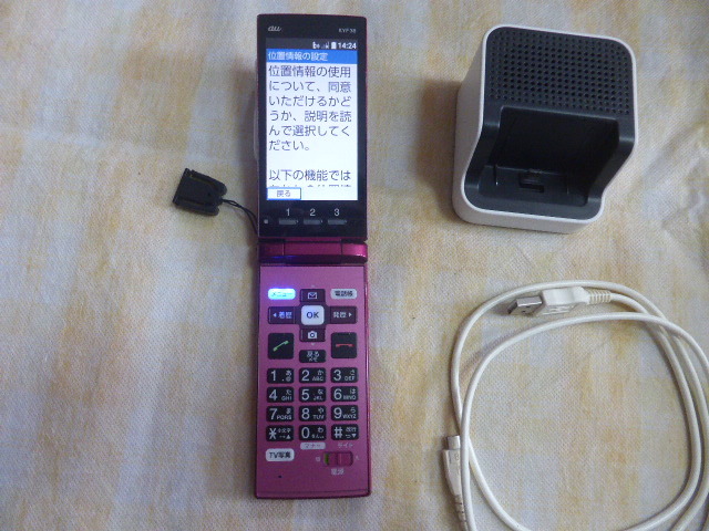 【中古】SIMロック解除済 au かんたんケータイ　KYF38 かんたんケータイ KYF38 au - 携帯電話本体 SIMロック