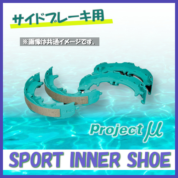 プロジェクトミュー スポーツインナーシュー SPORTS INNER SHOE