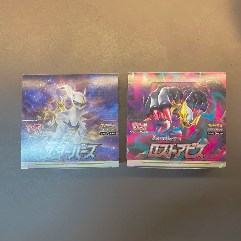 ロストアビス スターバース 新品未開封]ポケモン 未開封box⁄スター
