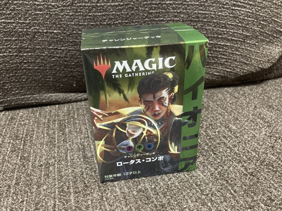 MTG【ロータス・コンボ】パイオニアチャレンジャーデッキ 日本語版②