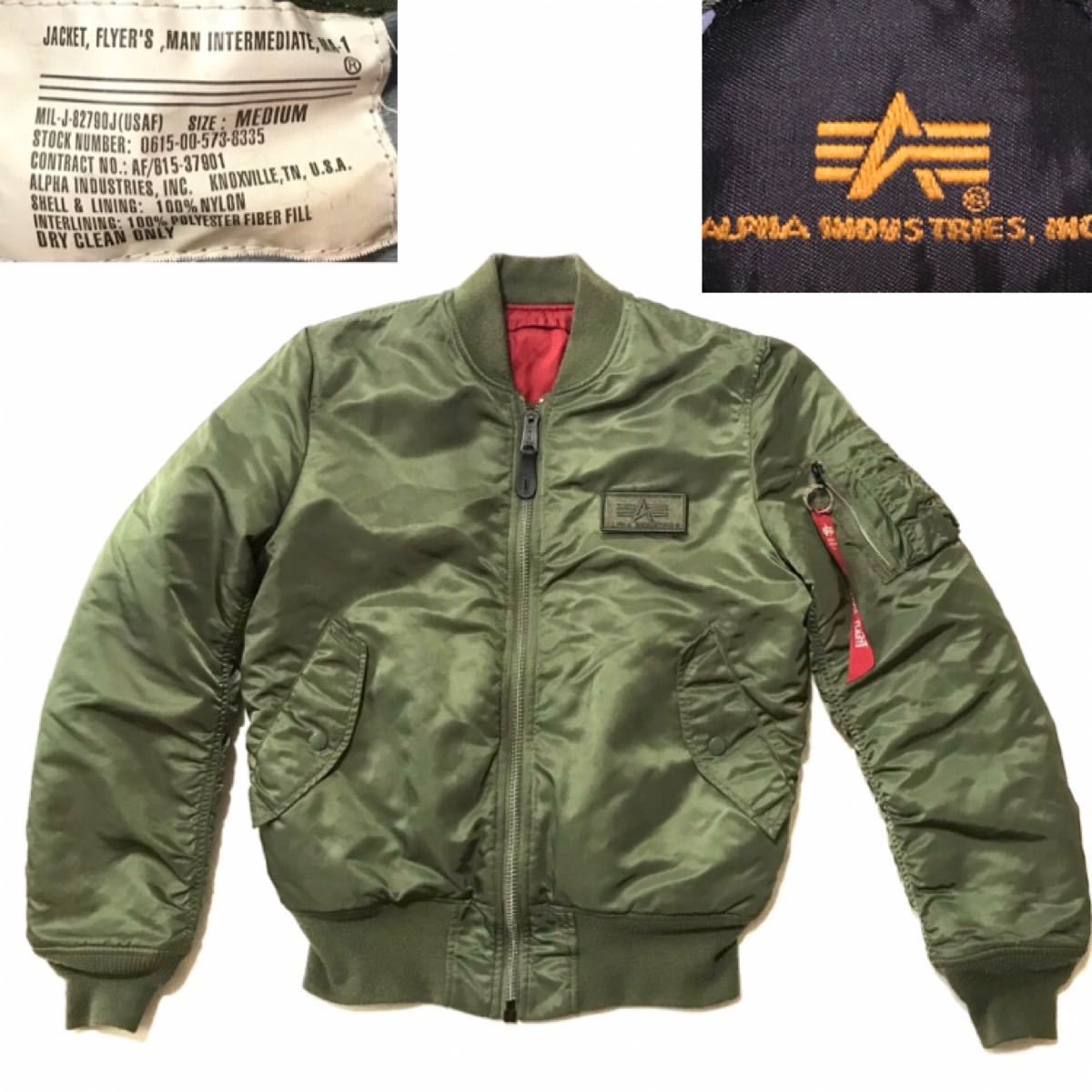 バックロゴ 刺繍パッチ メンズ ALPHA INDUSTRIES アルファ 