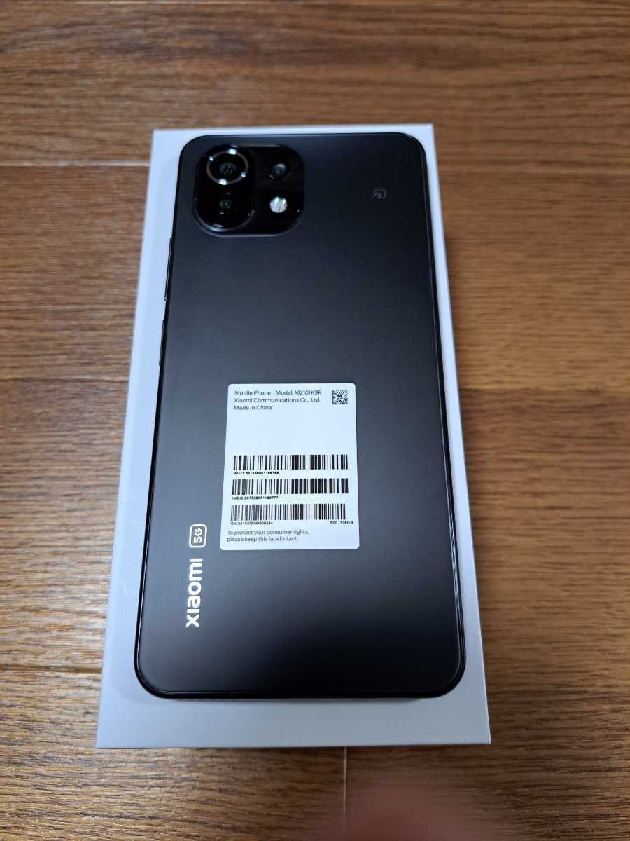 ほぼ新品 送料無料 Xiaomi Mi 11 Lite 5G 6GB + 128GB トリュフ