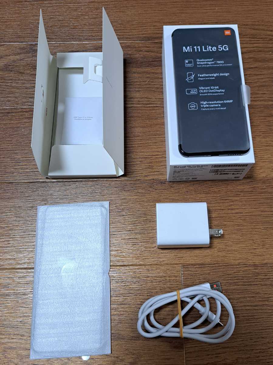 ほぼ新品 送料無料 Xiaomi Mi 11 Lite 5G 6GB + 128GB トリュフ