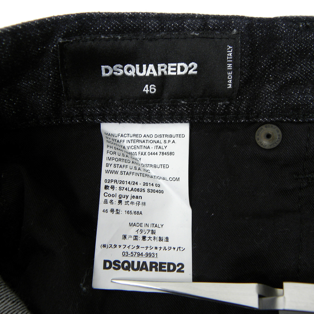 美品 イタリア製 ディースクエアード DSQUARED Cool Guy Jeans 