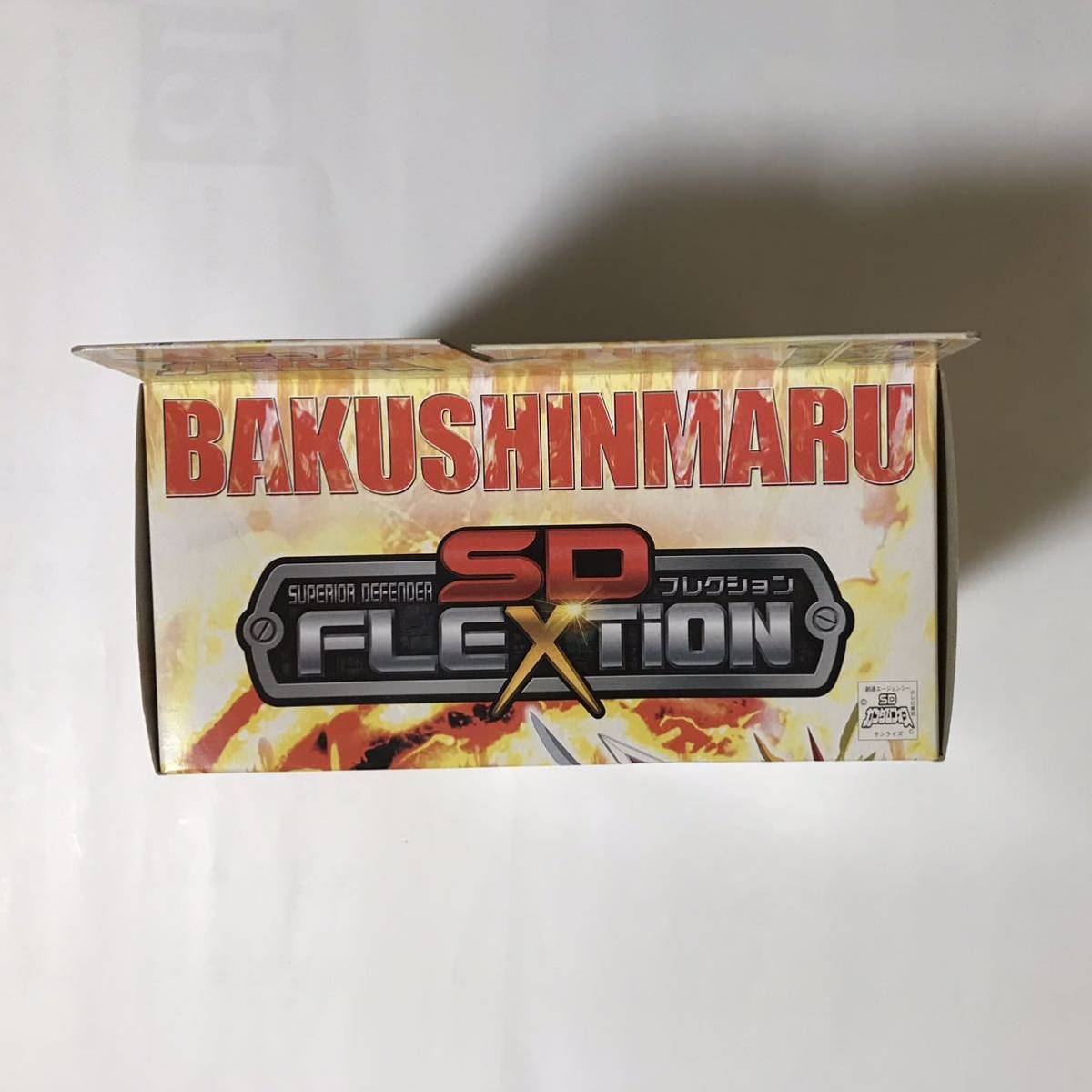 商品名 未開封 SDフレクション 爆心丸 SDガンダムフォース SDフレ
