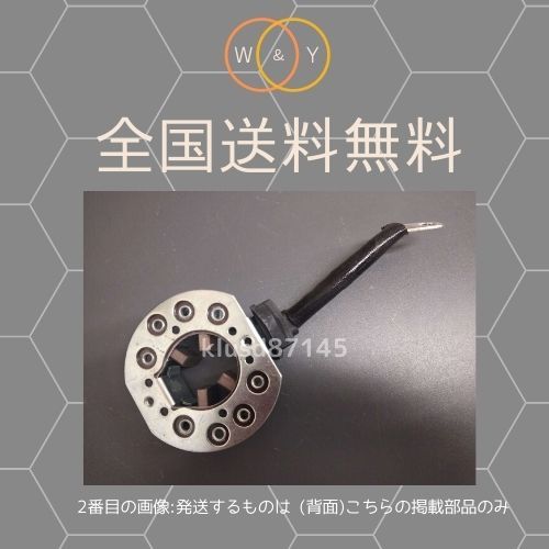 管理コード：BRU-H-5-1 シビック EK4 EK9 インテグラ DB8 DC2 31200-P2T-J01 SM-44213用 内部部品 セルモーター スターター ブラシASSY EK9 シビック | SiR (Used シビック（ホンダ）の価格・スペック情報{平成9年8月