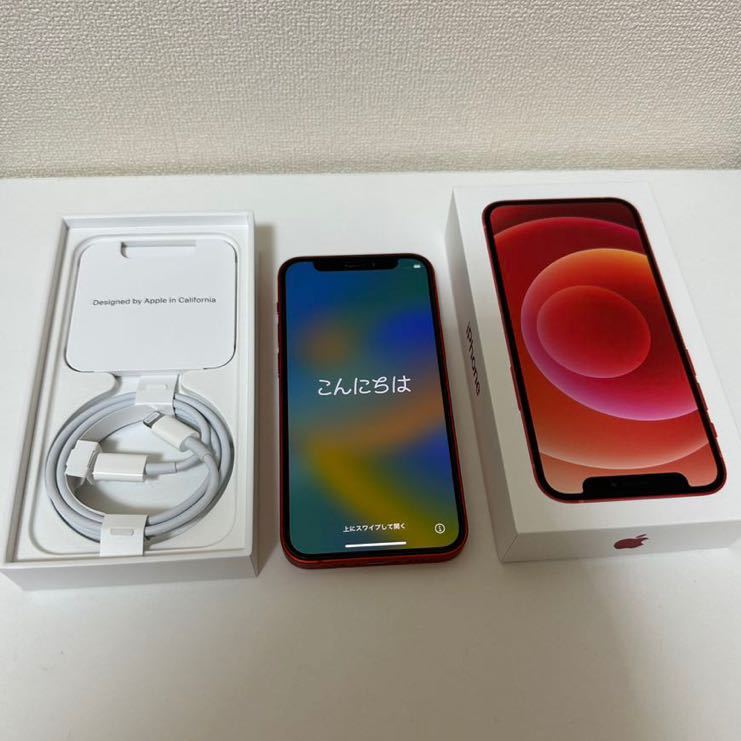 SIMフリー】iPhone 8 & 12 mini 64GB 2台セット 【公式通販】