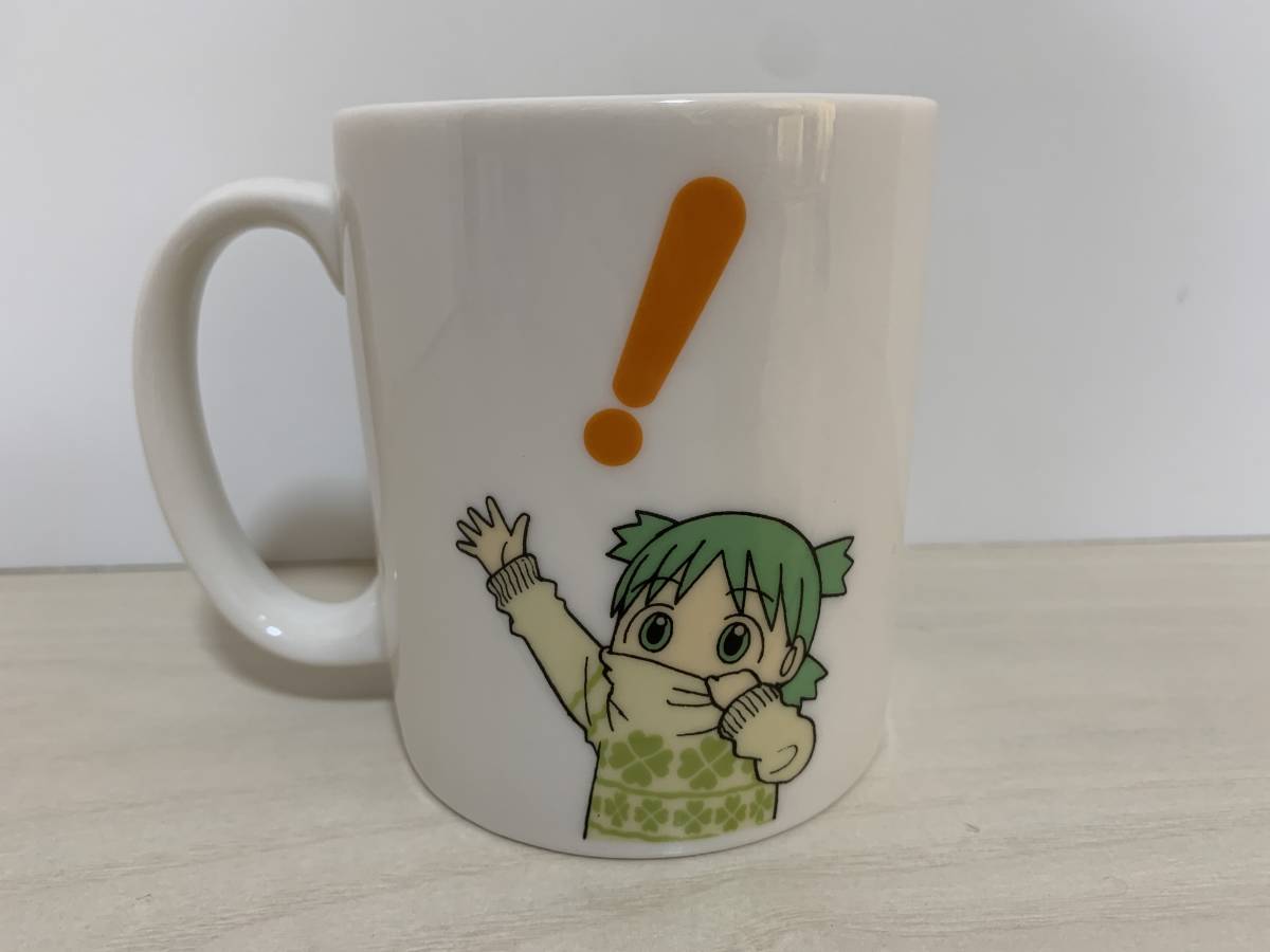 激レア よつばと! よつば マグカップ 未使用品 グッズ あずまきよひこ 