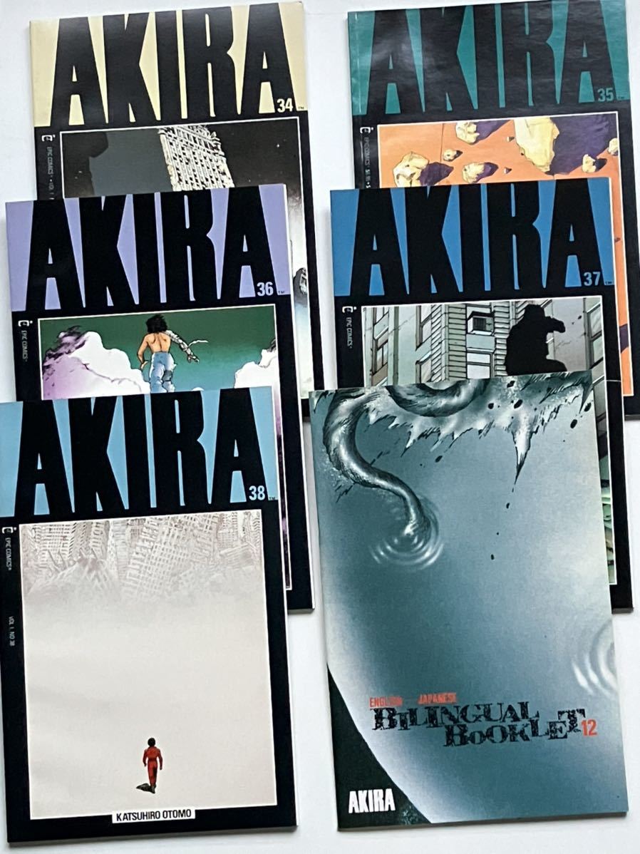AKIRA国際版12巻（最終巻）S⁄N：1985大友克洋白帯付き