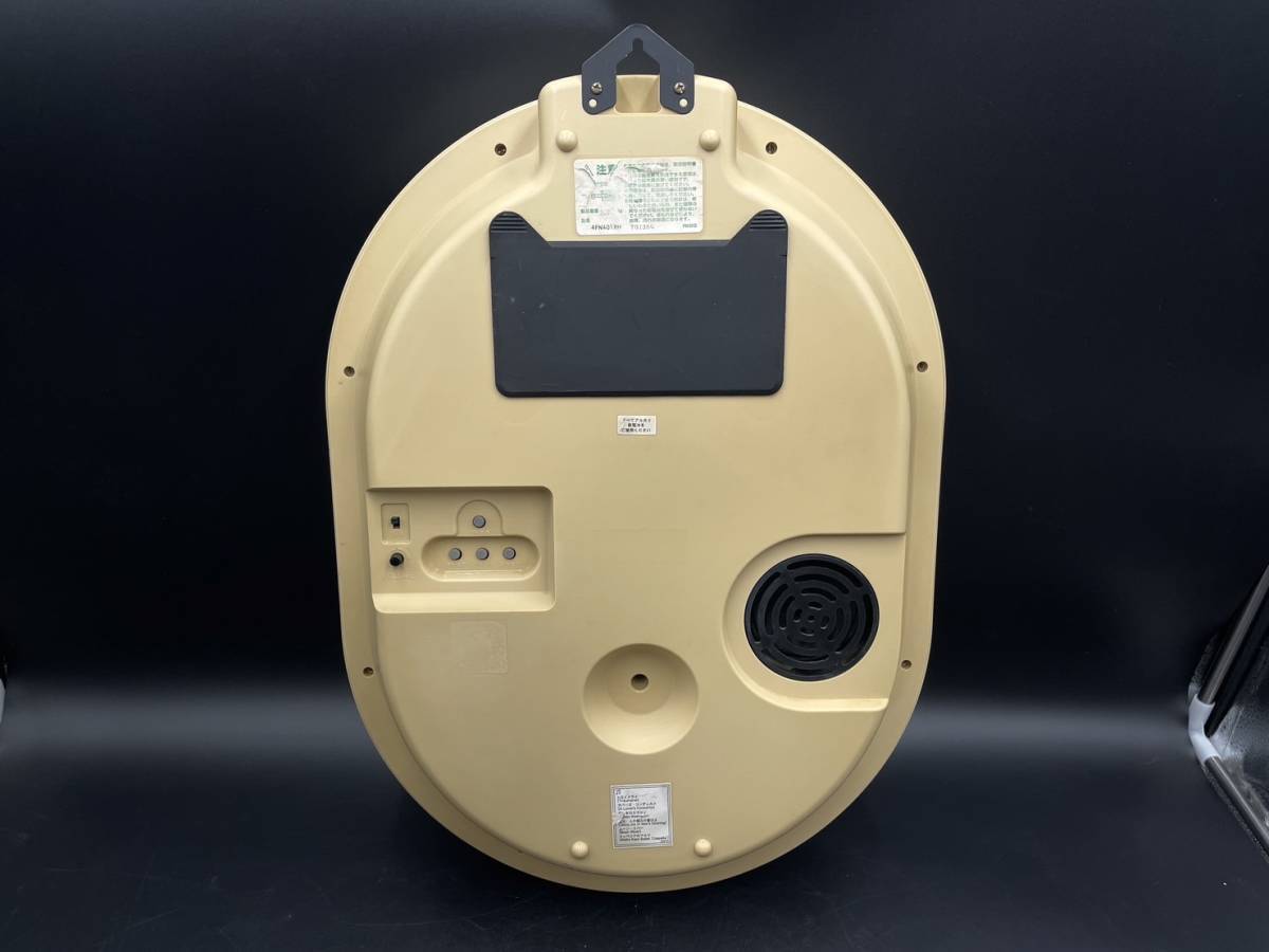 1円～】【送料無料】【動作品】 リズム時計工業 4FN401RH Small World 