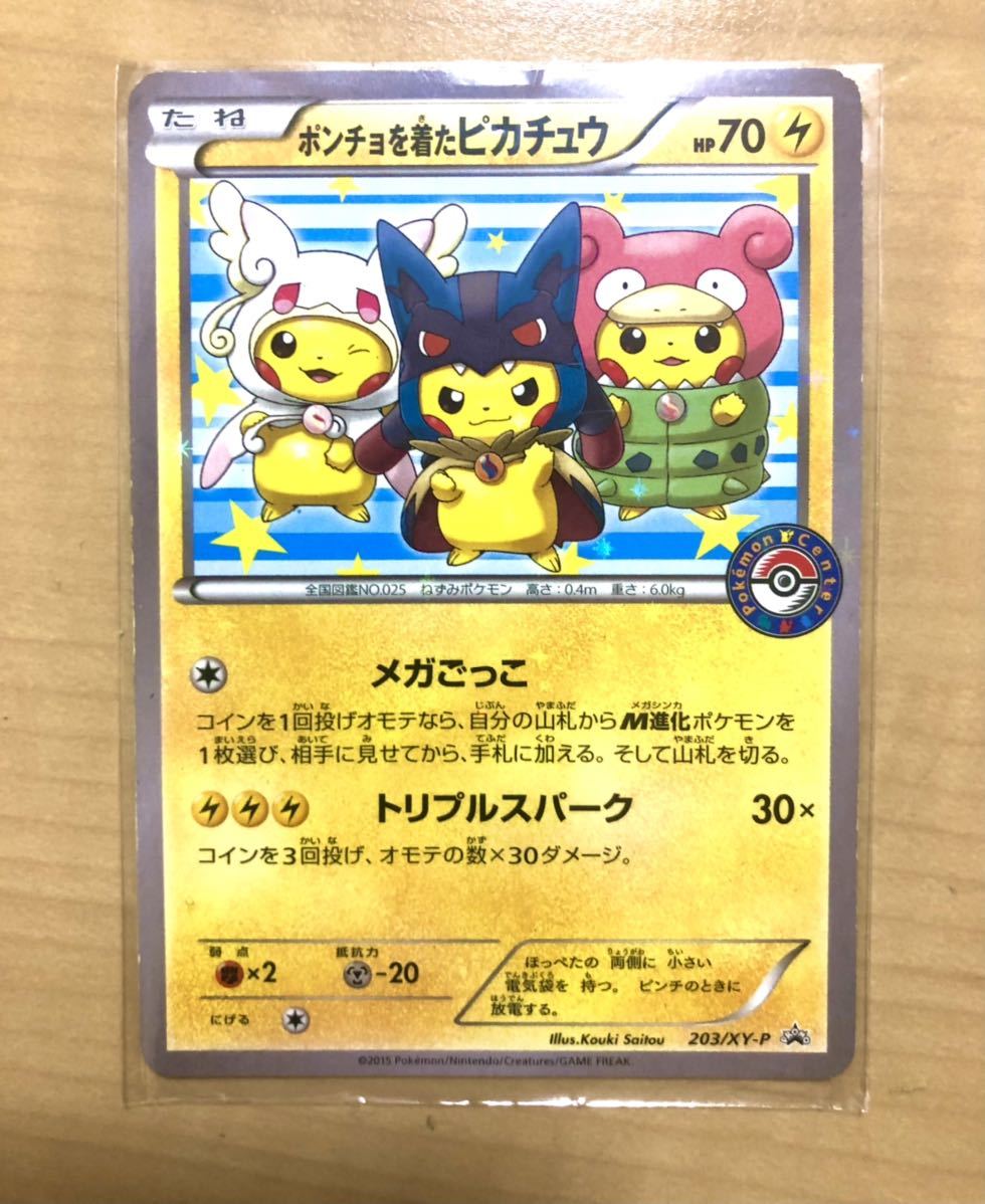128-133 ◇ ☆1円～☆ 遊戯王 プリズマティックシークレットレア