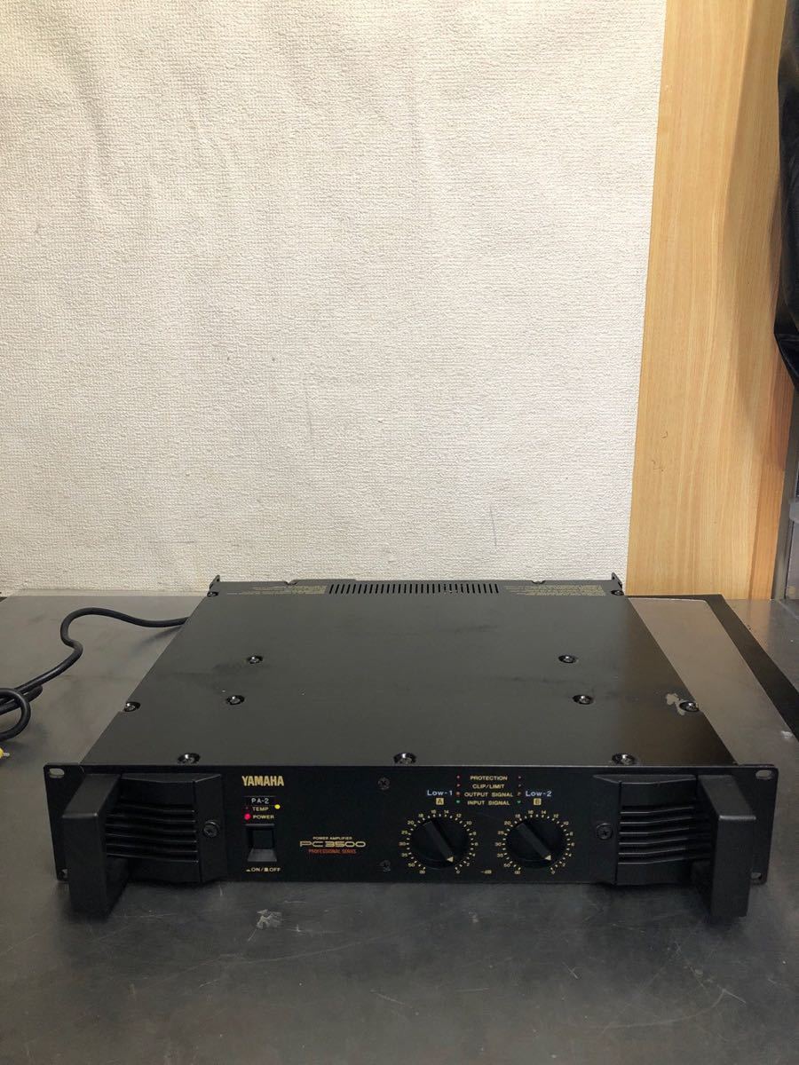 動作確認済み！YAMAHA PC3500 ヤマハ業務用 ステレオPAアンプ