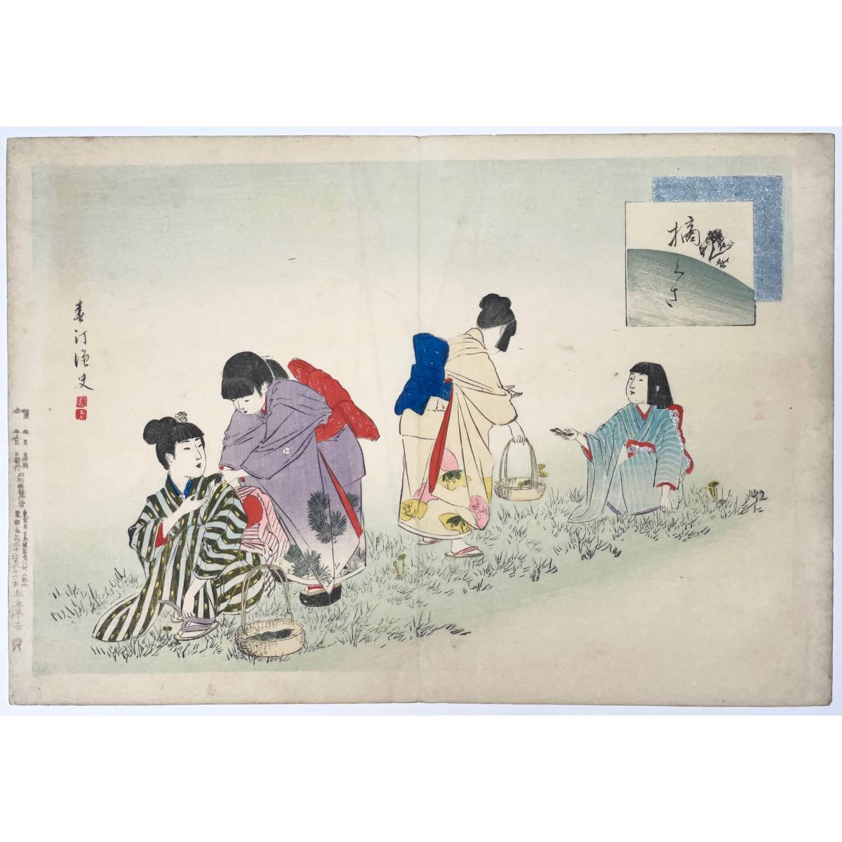 hana_desu15 こども遊 摘くさ 宮川春汀 Shuntei 明治時代 本物 浮世絵 木版画 横大判 錦絵 子供 風俗画 ukiyoe 