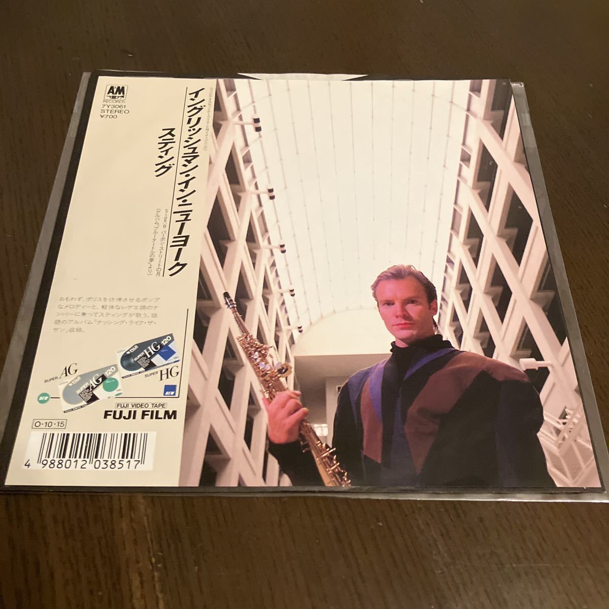Englishman New York - In Sting in by Stream &frasl; (Music Sting: – 1988) Music FREE