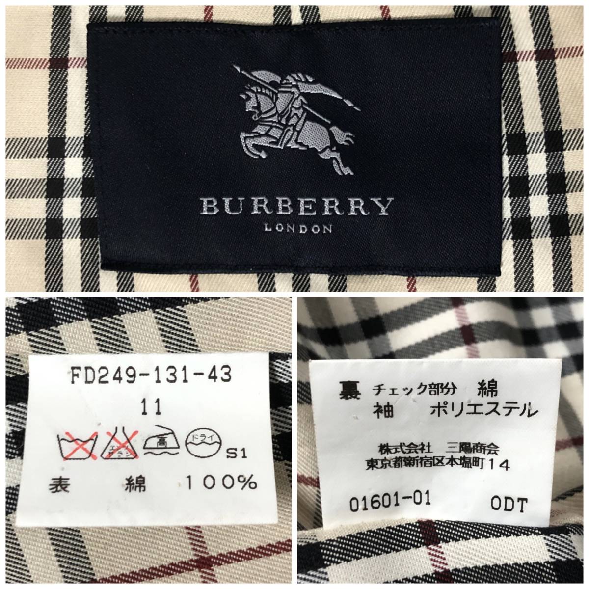 MYS1/80 BURBERRY LONDON トレンチ コート 11号 バーバリー ロンドン 