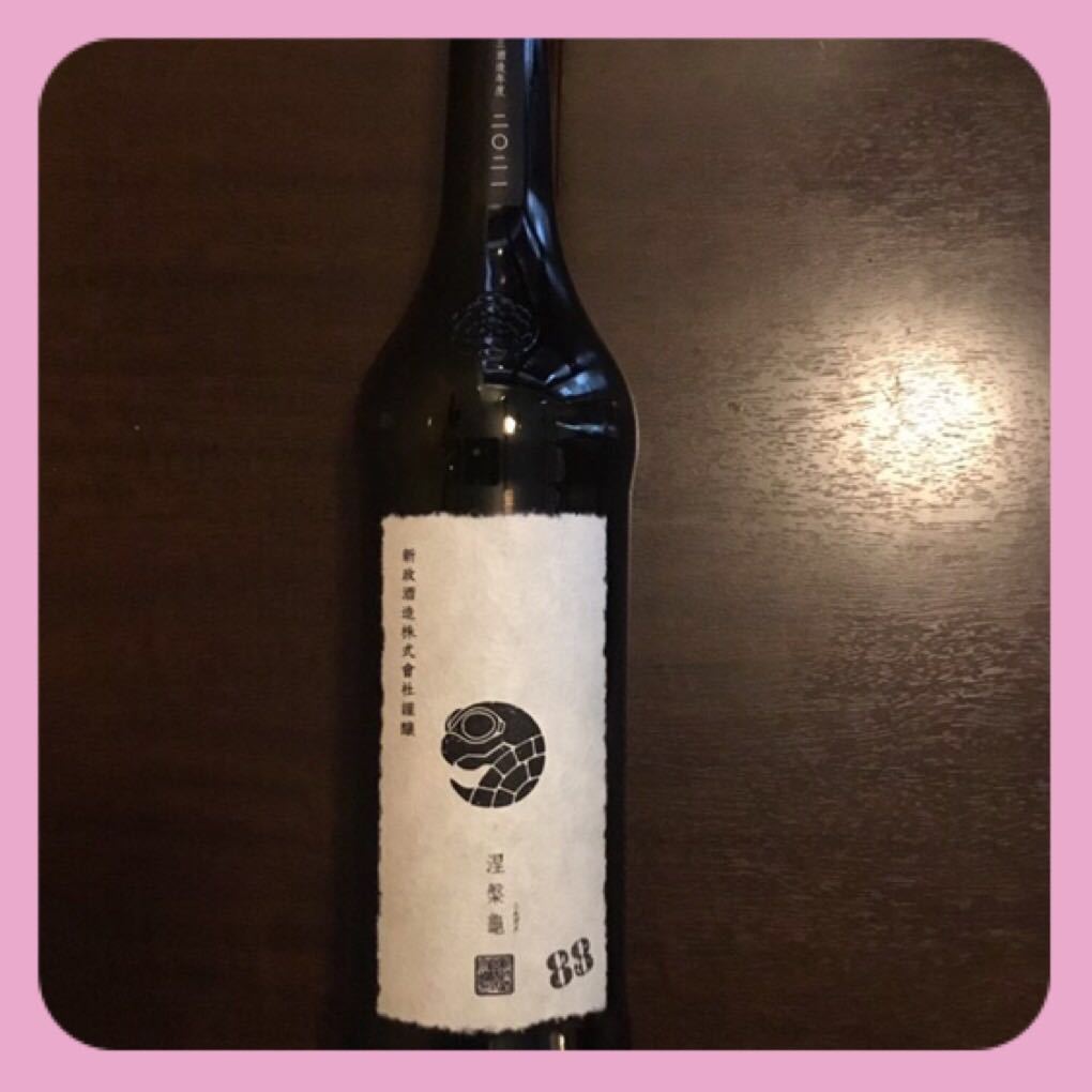 新政 涅槃龜 ニルガメ 720ml 日本酒 涅槃亀 にるがめ 公式通販 評価 
