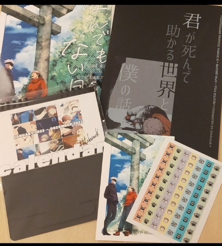 最新作，お買い得 10/30 妖言16 新刊+ノベルティ付フルセット Hitchcock 隣人 なん もない日 君が死ん 助かる世界と僕の話 呪術廻戦 五悠(少年)｜売買されたオークション情報、yahooの商品情報をアーカイブ公開 - オ その他の作品