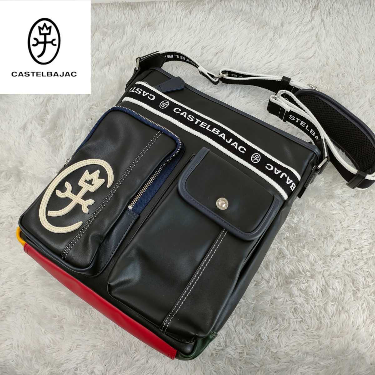 カステルバジャック ショルダーバッグ マルチカラー レザー 美品 