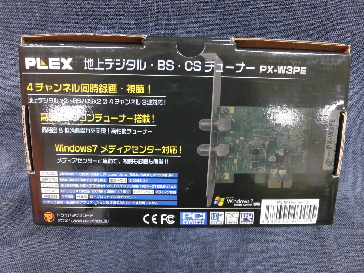 動作未確認 PLEX TVチューナー PX-W3PE