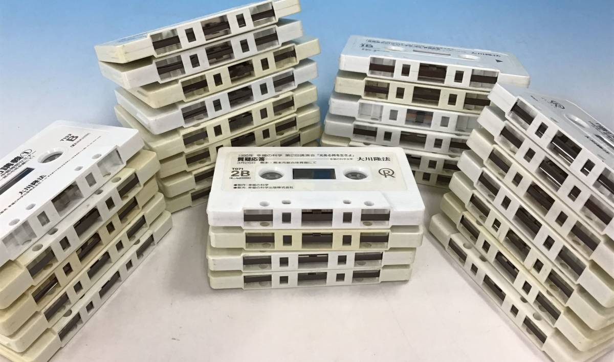 幸福の科学 大川隆法 カセットテープ 等 カセットテープ⁄VHS⁄CD⁄