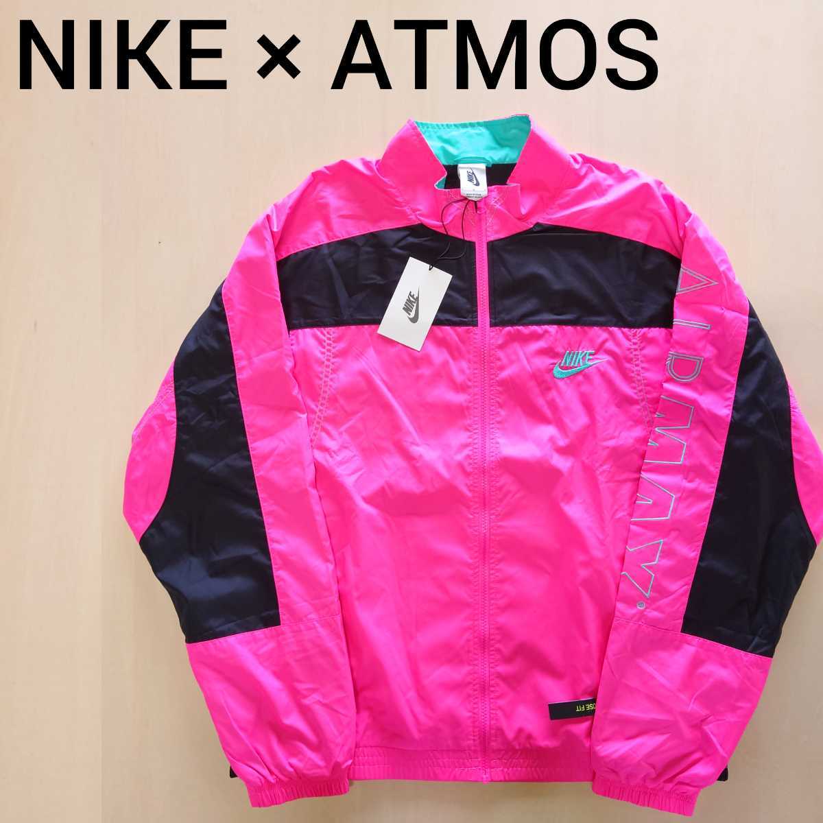 NIKE ATMOS ナイロンジャケット NRG CU Vintage Patchwork Track 