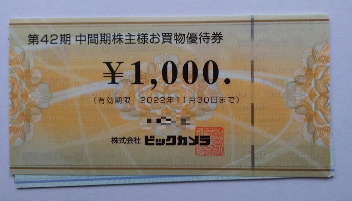 l1070489702.3