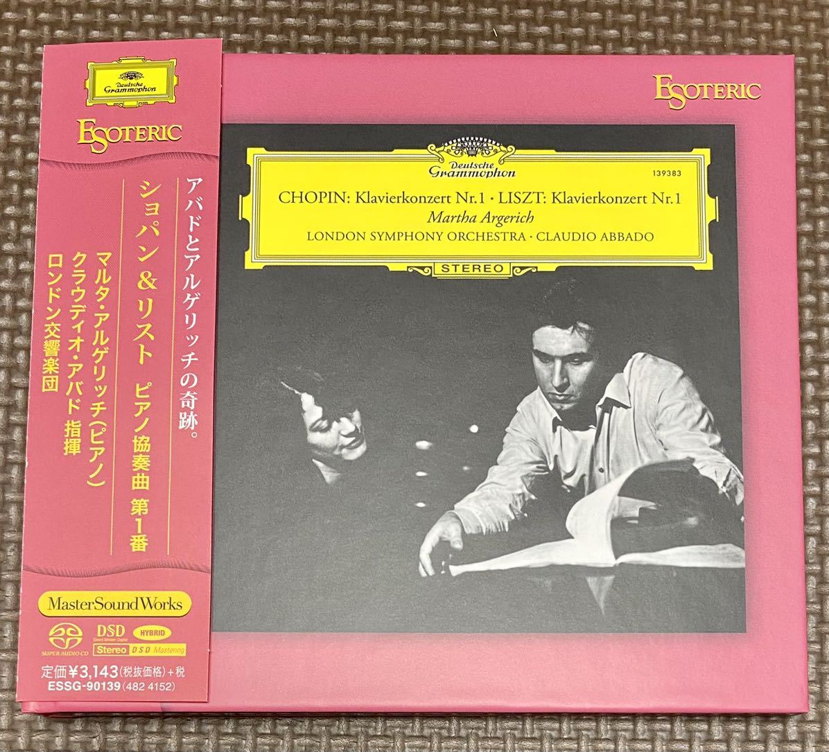 SACD ⁄ アルゲリッチ Esoteric アバド ロンドン交響楽団 ESOTERIC