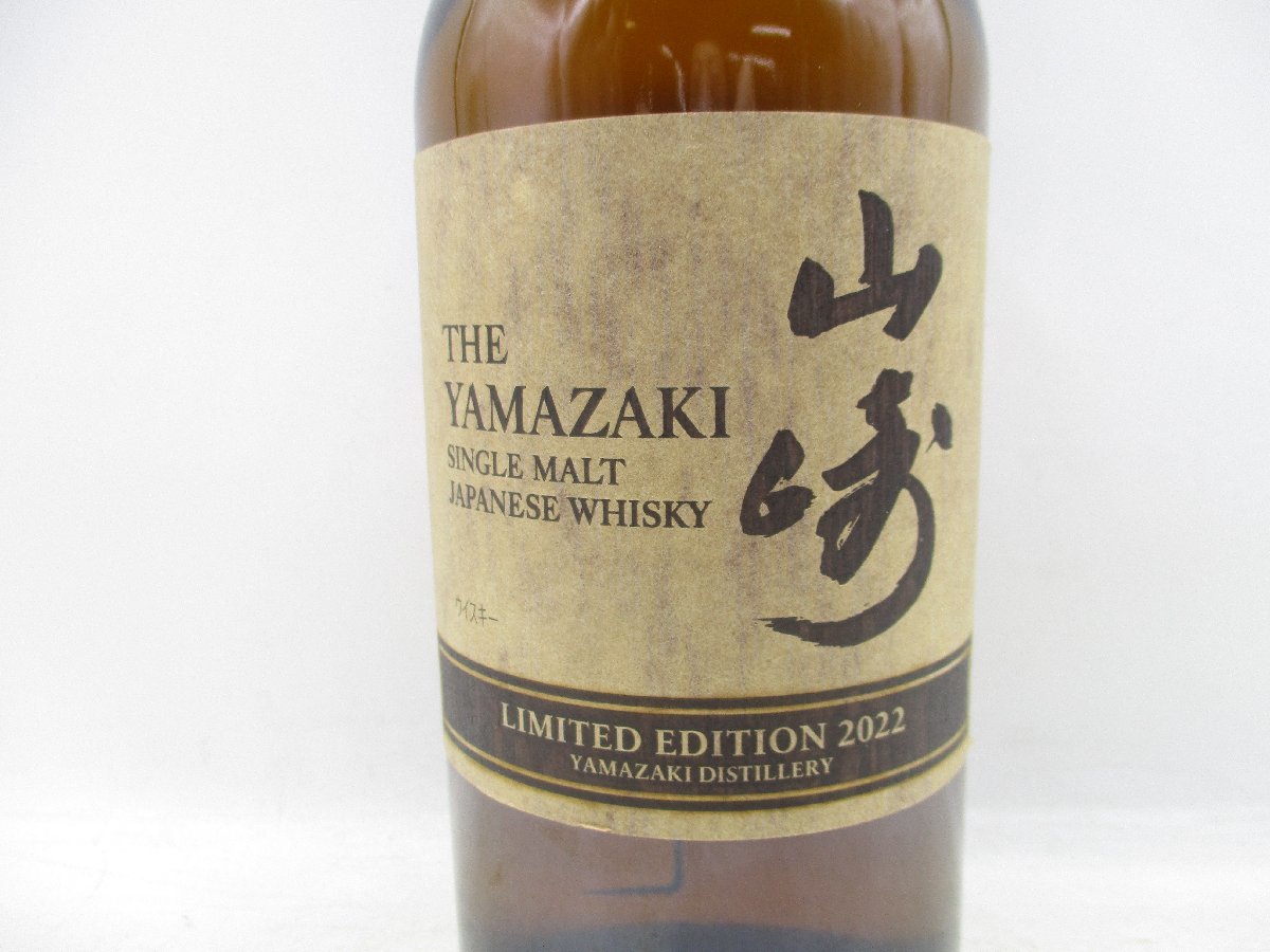 SUNTORY WHISKY THE YAMAZAKI サントリー シングル モルト ウイスキー