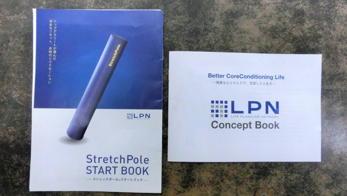 □☆LPN STRETCH POLE EX ストレッチポール エクササイズポール