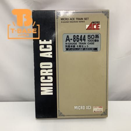 1円〜 ジャンク MICRO ACE Nゲージ A-8644 50系 1000番台 筑豊本線 6両