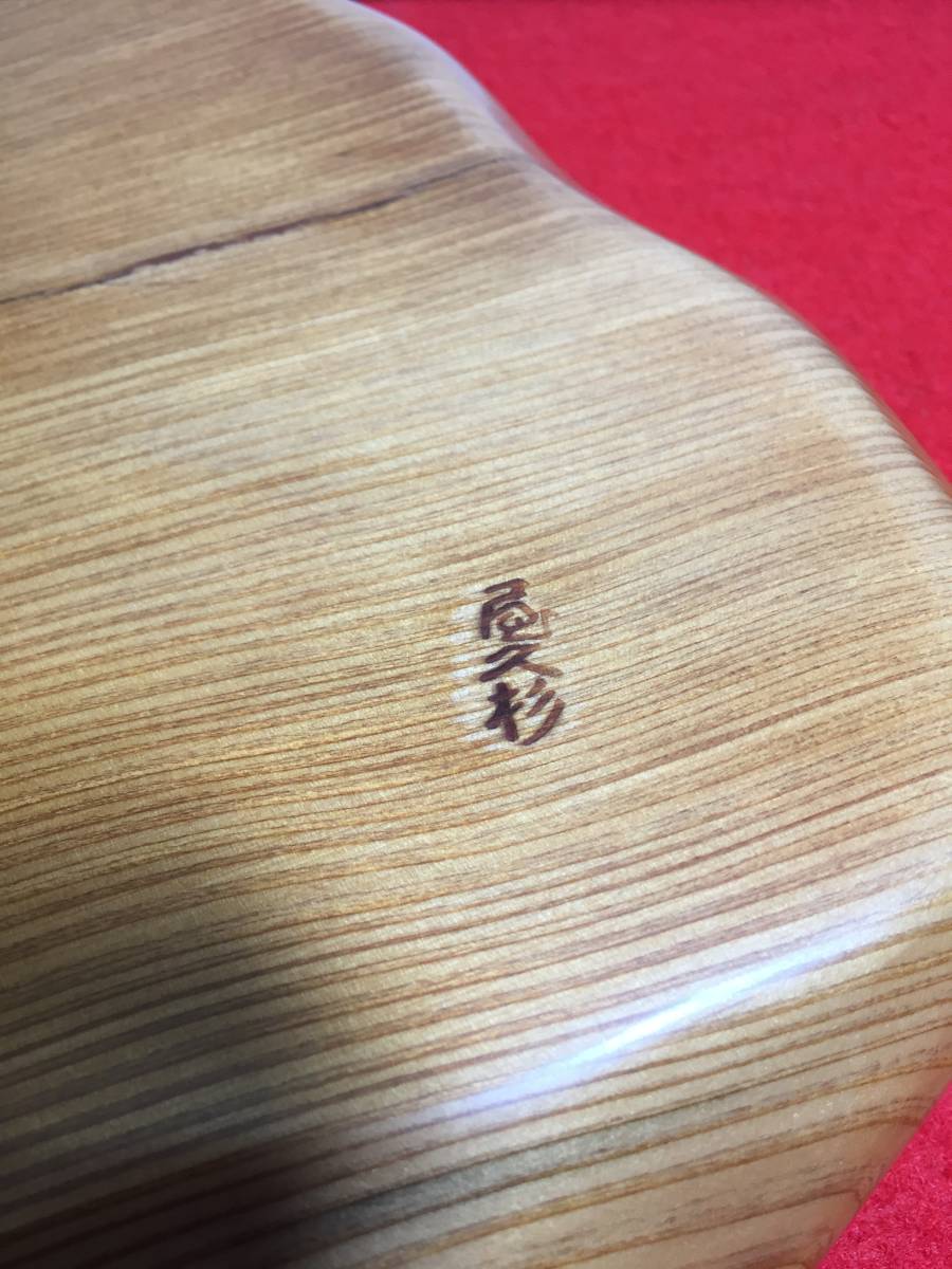 敷台1334 銘木屋久杉工芸品 インテリア家具 世界遺産 花台 【公式通販】
