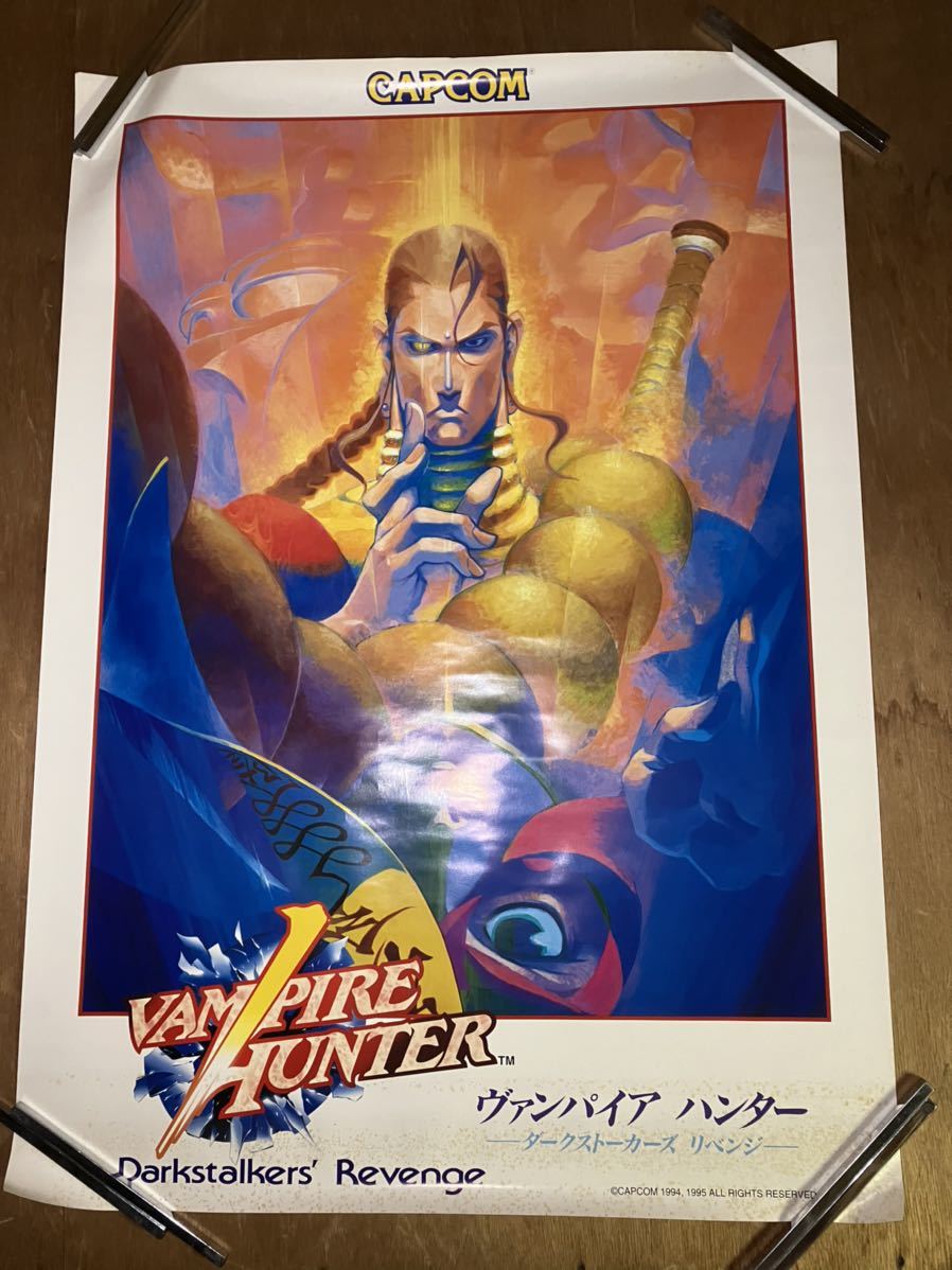 ヴァンパイア リザレクション 開発者サイン入りポスター　CAPCOM CAPCOM ヴァンパイアセイヴァー ポスター ポスター ヴァンパイア
