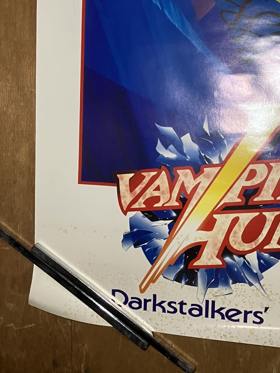 CAPCOM ヴァンパイアセイヴァー ポスター ポスター ヴァンパイア