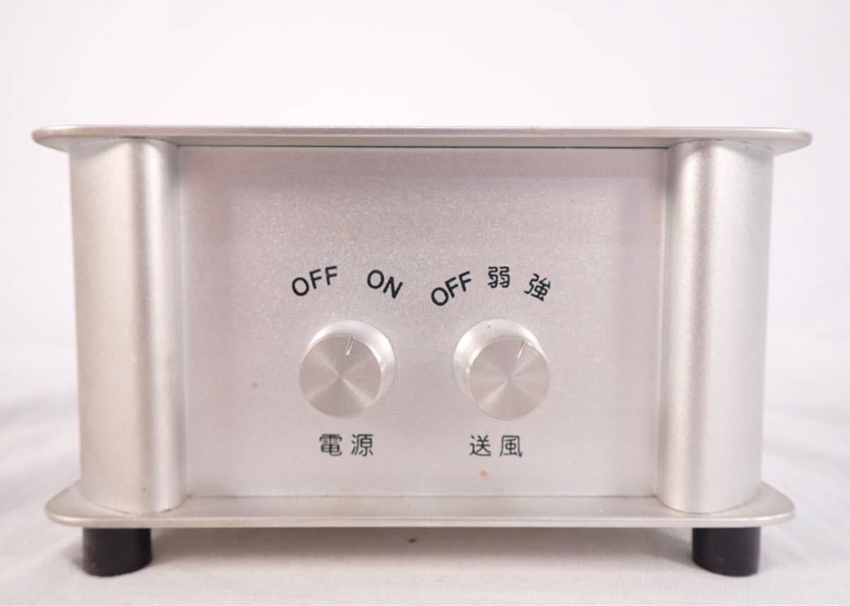 高性能マイナスイオン発生器 オーリラ ION MEDIC ORELA GSD-21210M