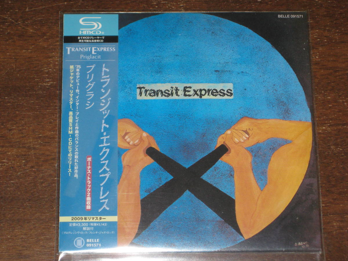 TRANSIT EXPRESS トランジット・エクスプレス / プログラシ 2009年発売