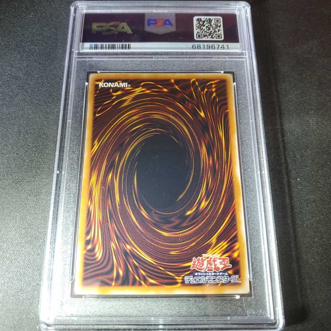 遊戯王 PSA10 レリーフ ブラックデーモンズドラゴン 【公式通販】